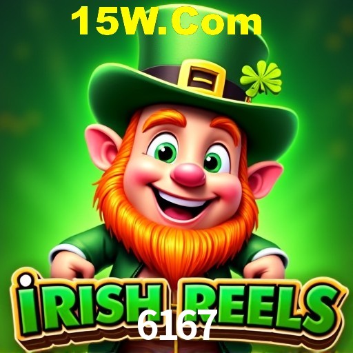 Exclusive Offers 6167