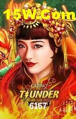 Segurança e performance na plataforma 6167