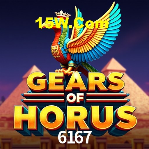 Interface do App 6167